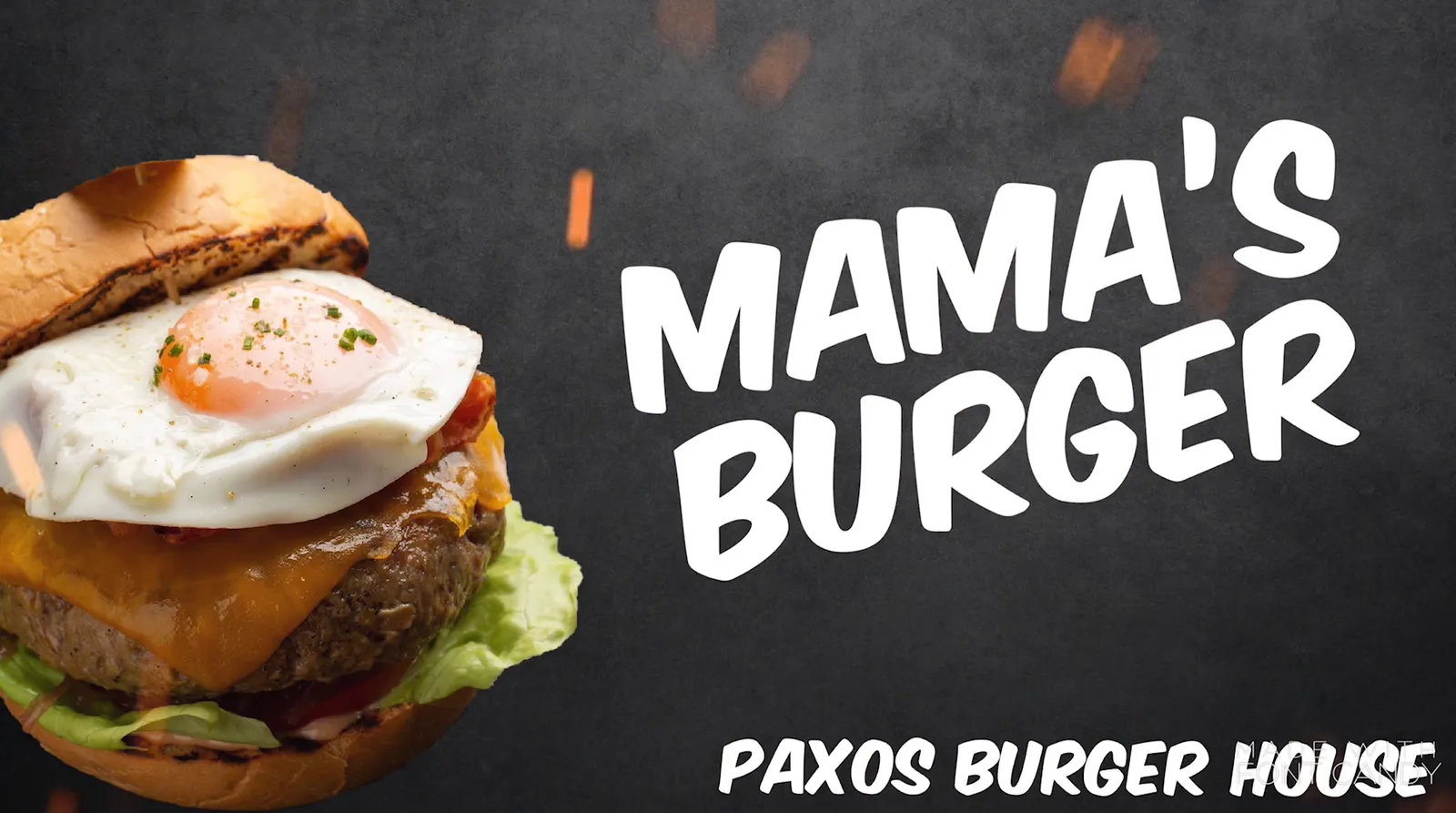 Paxos Burger House · Φωτογραφίες 1